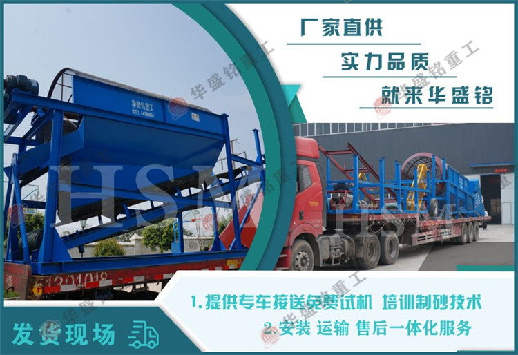 煤炭篩分設(shè)備 +401