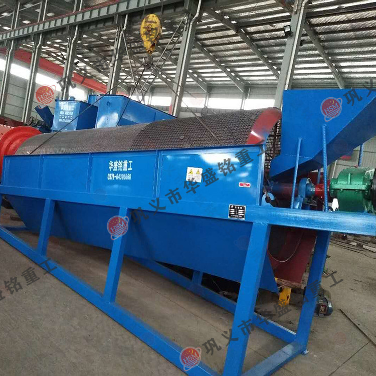 建筑垃圾篩分機 微信圖片_20170402082642