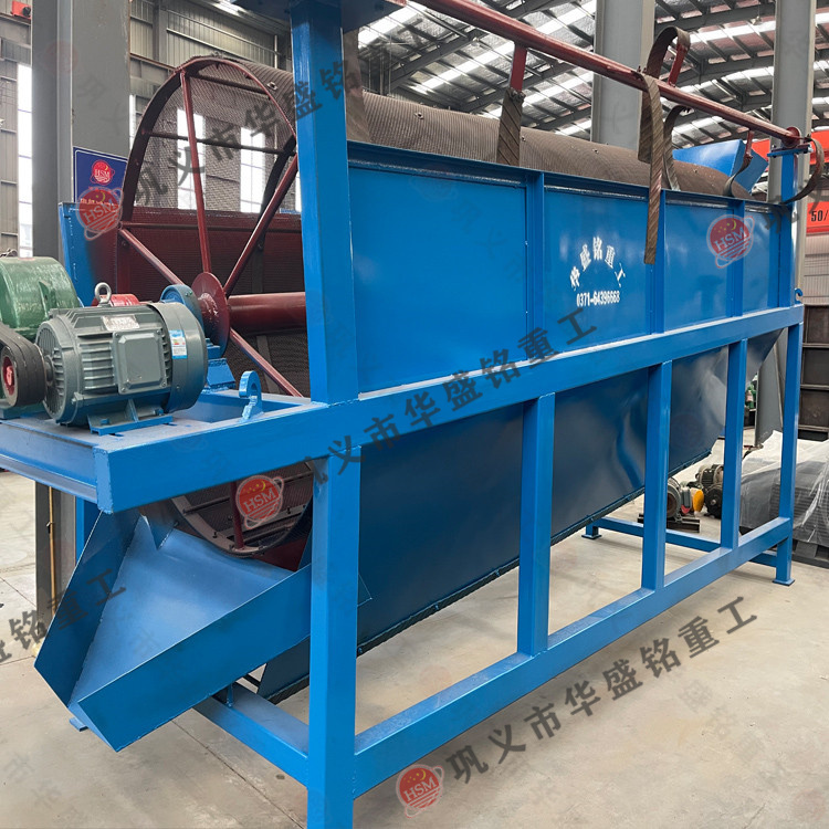 滾筒篩石機(jī) 10