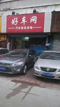 福州熱門二手車交易市場與汽車交易信息咨詢指南