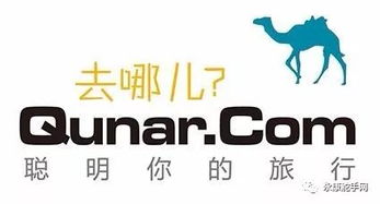 知名互聯網公司因企業管理咨詢被列為“老賴”