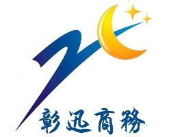 上海彰迅商務信息咨詢 企業管理咨詢領域的專業引領者